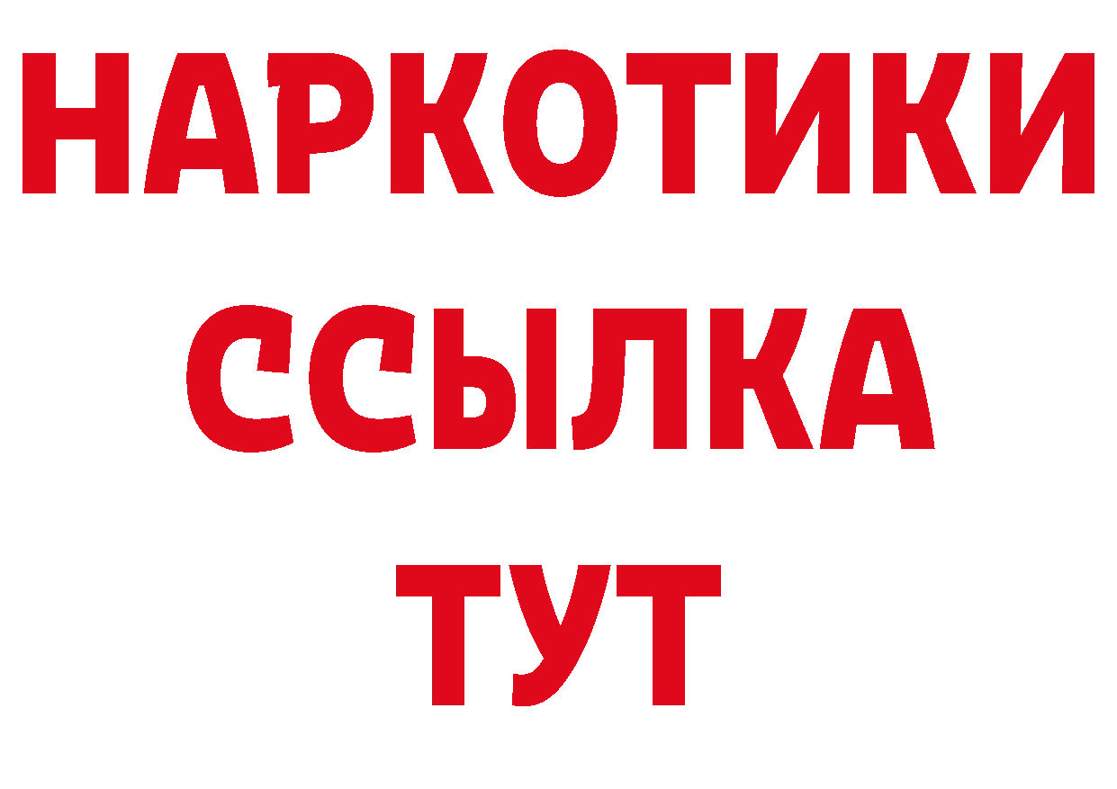 Псилоцибиновые грибы мицелий как зайти дарк нет hydra Вышний Волочёк